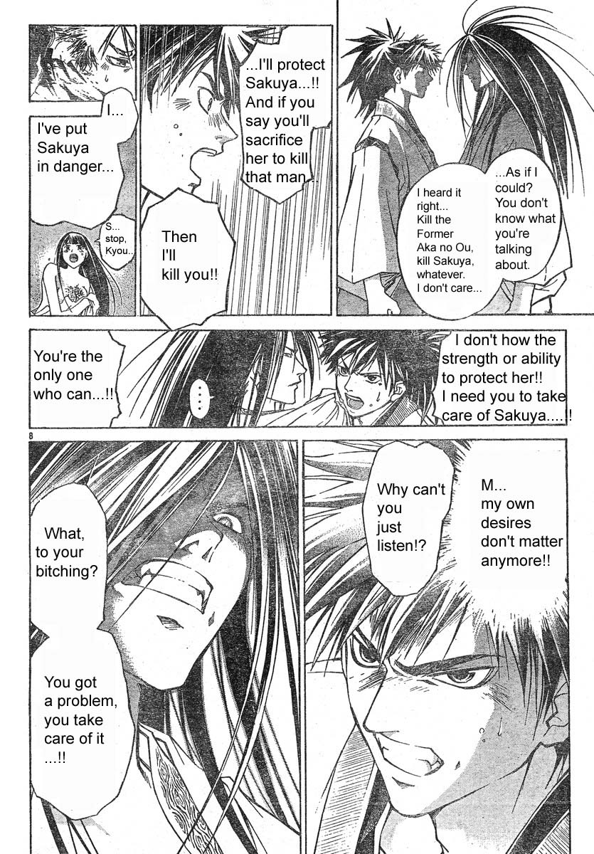 Samurai Deeper Kyo Chapter 294 page 8 - Chapter 294: Yin and Yang - The Twelveth Sword - A Lonely Blade