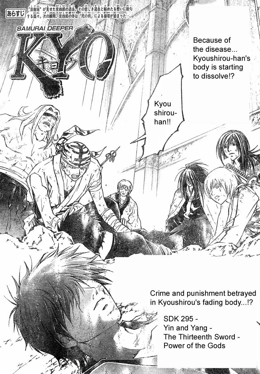 Samurai Deeper Kyo Chapter 295 page 1 - Chapter 295: "Sins"