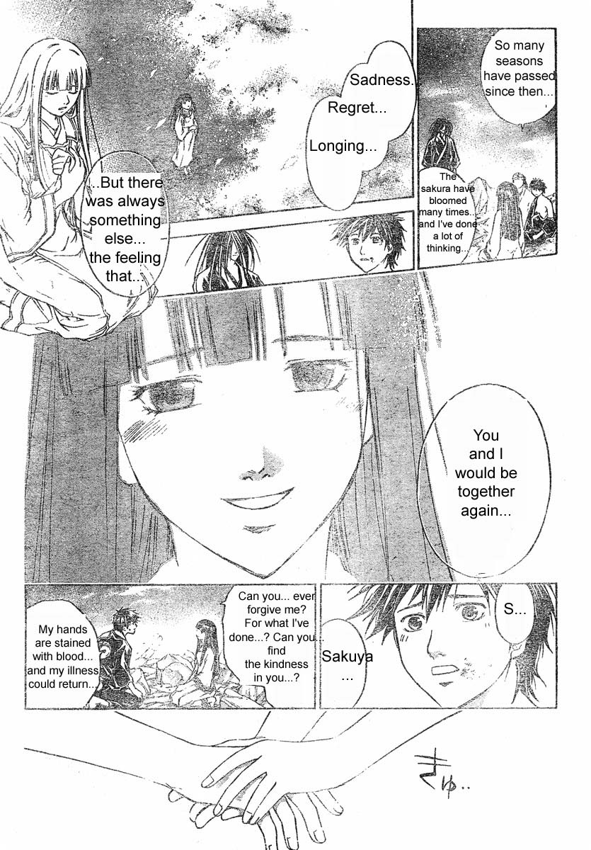Samurai Deeper Kyo Chapter 295 page 10 - Chapter 295: "Sins"