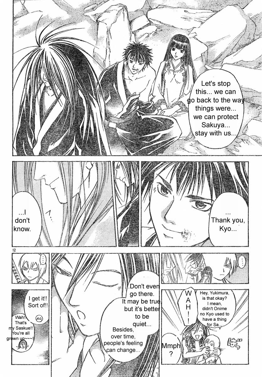 Samurai Deeper Kyo Chapter 295 page 12 - Chapter 295: "Sins"
