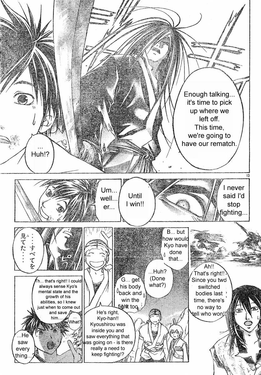 Samurai Deeper Kyo Chapter 295 page 13 - Chapter 295: "Sins"