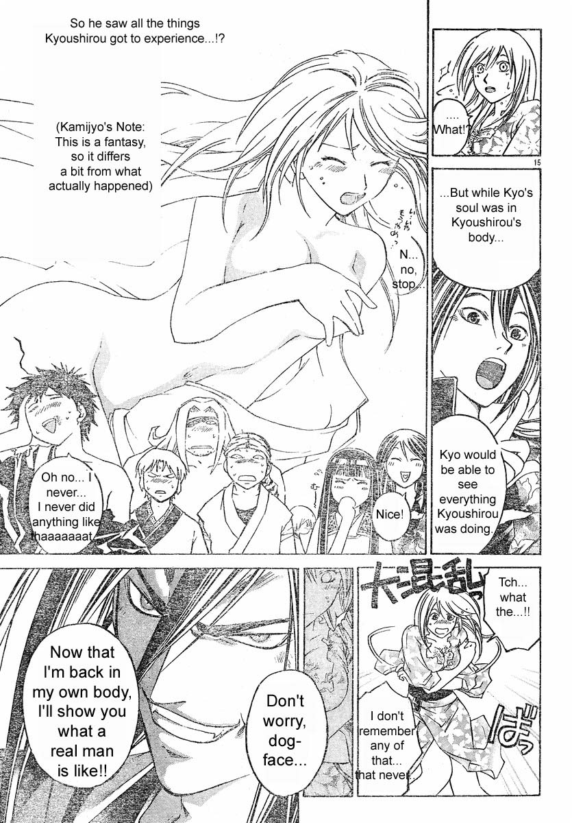 Samurai Deeper Kyo Chapter 295 page 15 - Chapter 295: "Sins"
