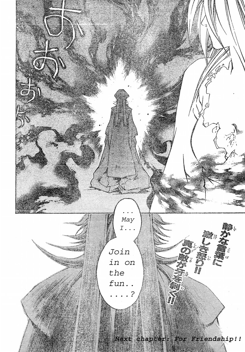 Samurai Deeper Kyo Chapter 295 page 19 - Chapter 295: "Sins"