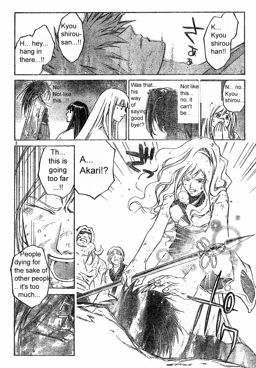 Samurai Deeper Kyo Chapter 295 page 2 - Chapter 295: "Sins"
