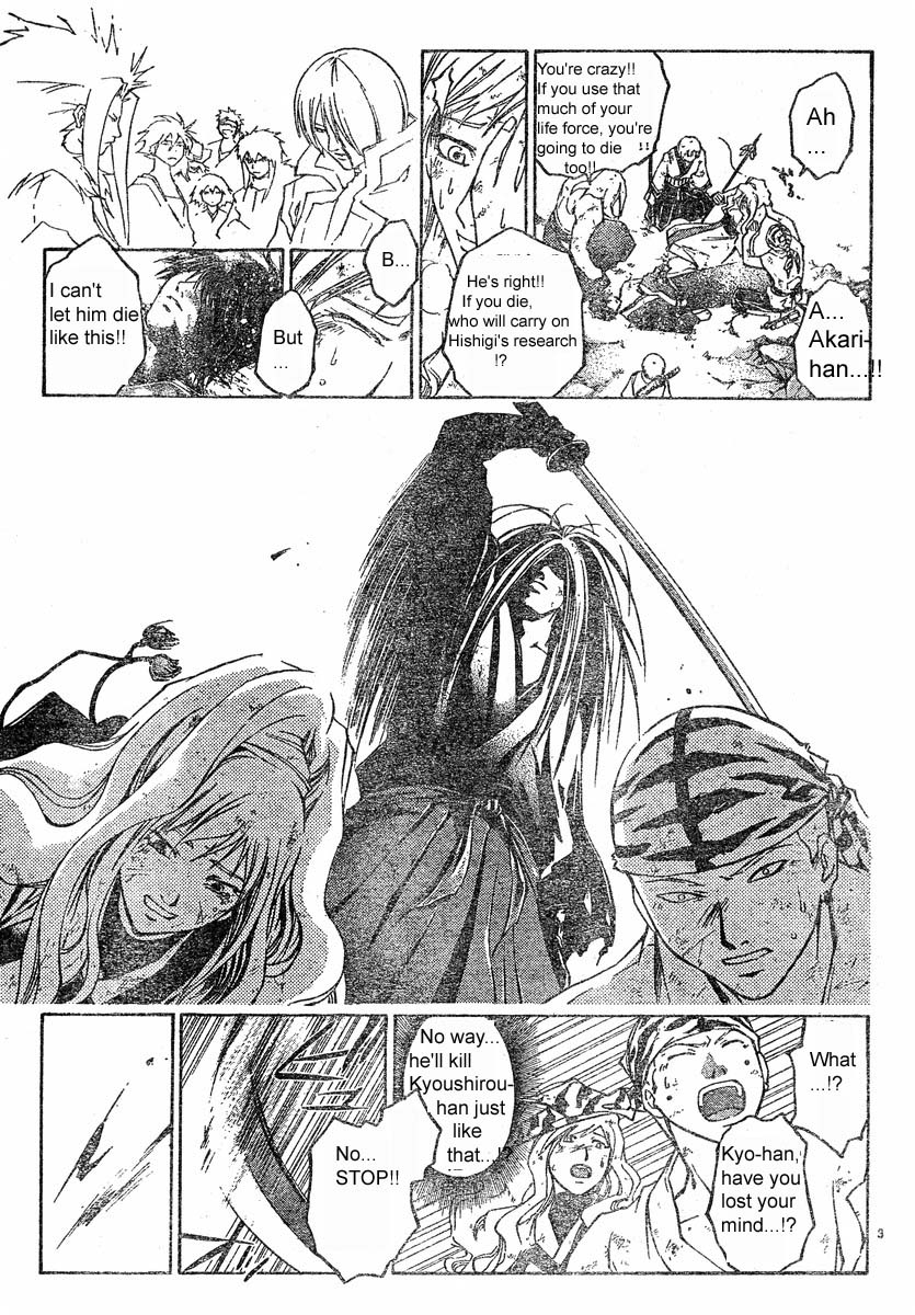 Samurai Deeper Kyo Chapter 295 page 3 - Chapter 295: "Sins"