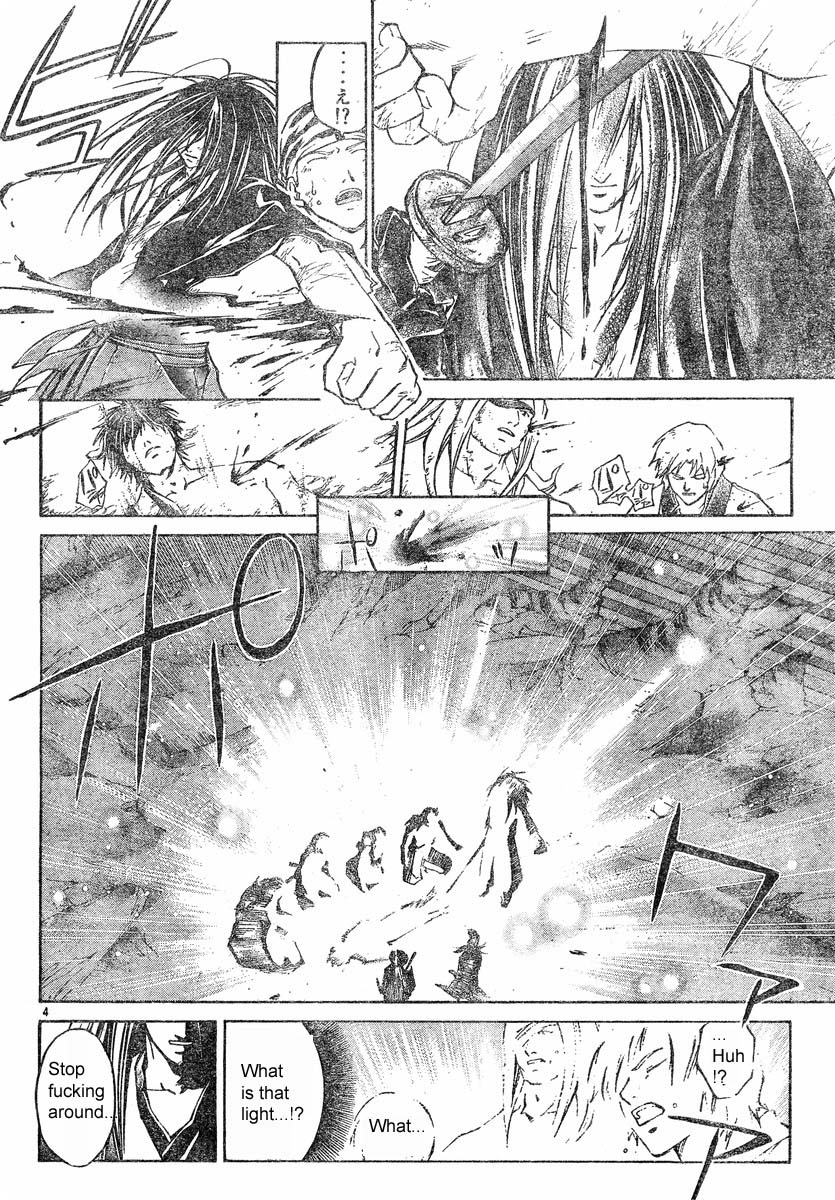 Samurai Deeper Kyo Chapter 295 page 4 - Chapter 295: "Sins"