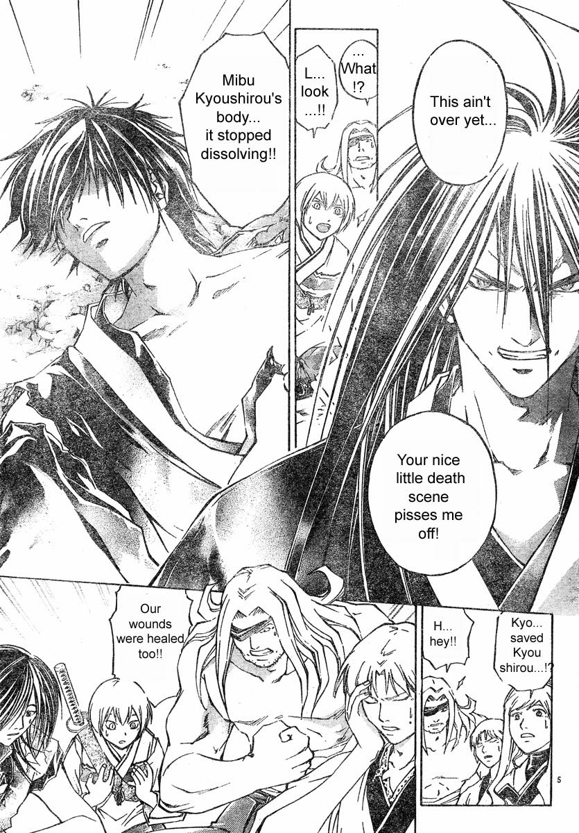 Samurai Deeper Kyo Chapter 295 page 5 - Chapter 295: "Sins"