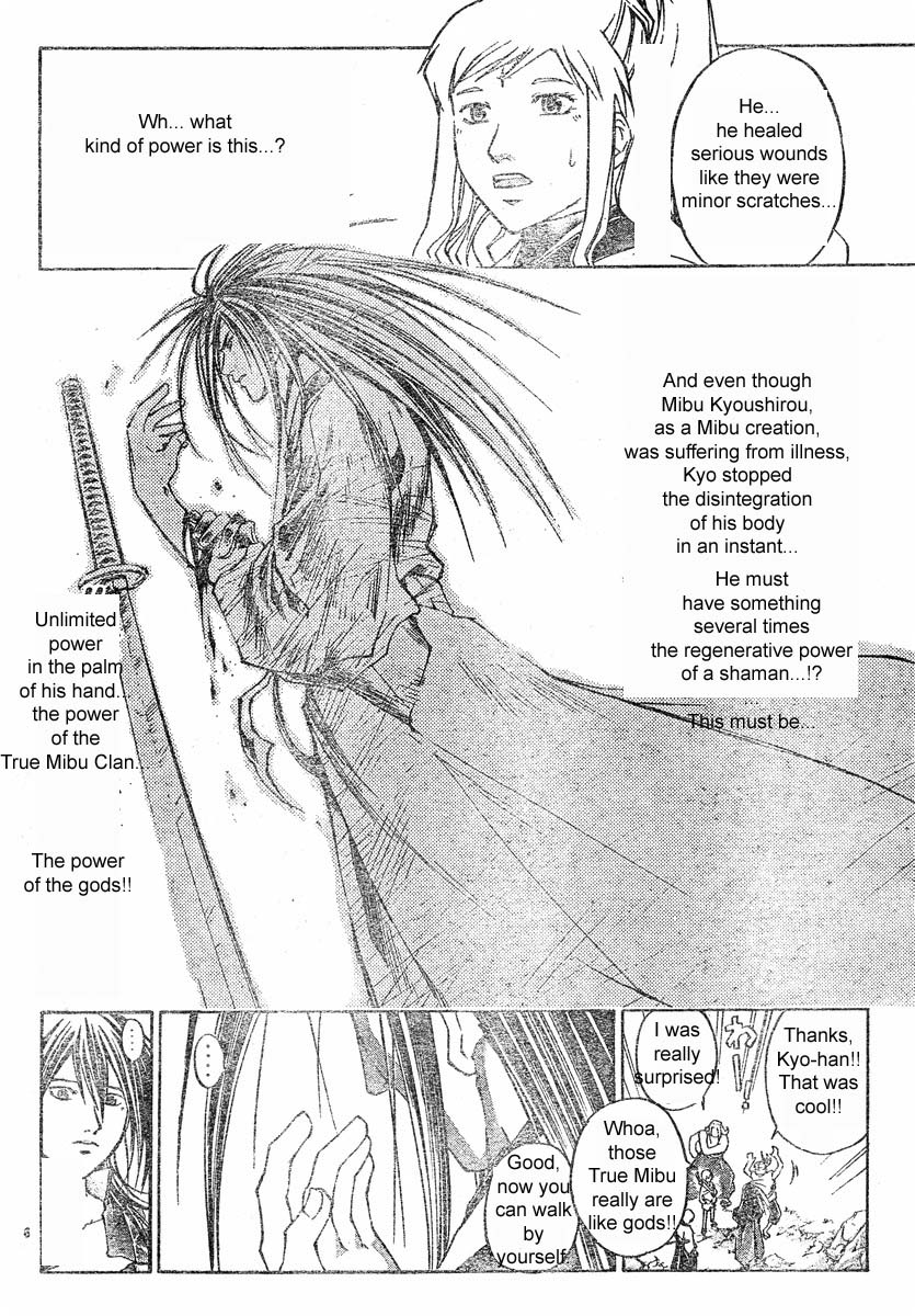 Samurai Deeper Kyo Chapter 295 page 6 - Chapter 295: "Sins"
