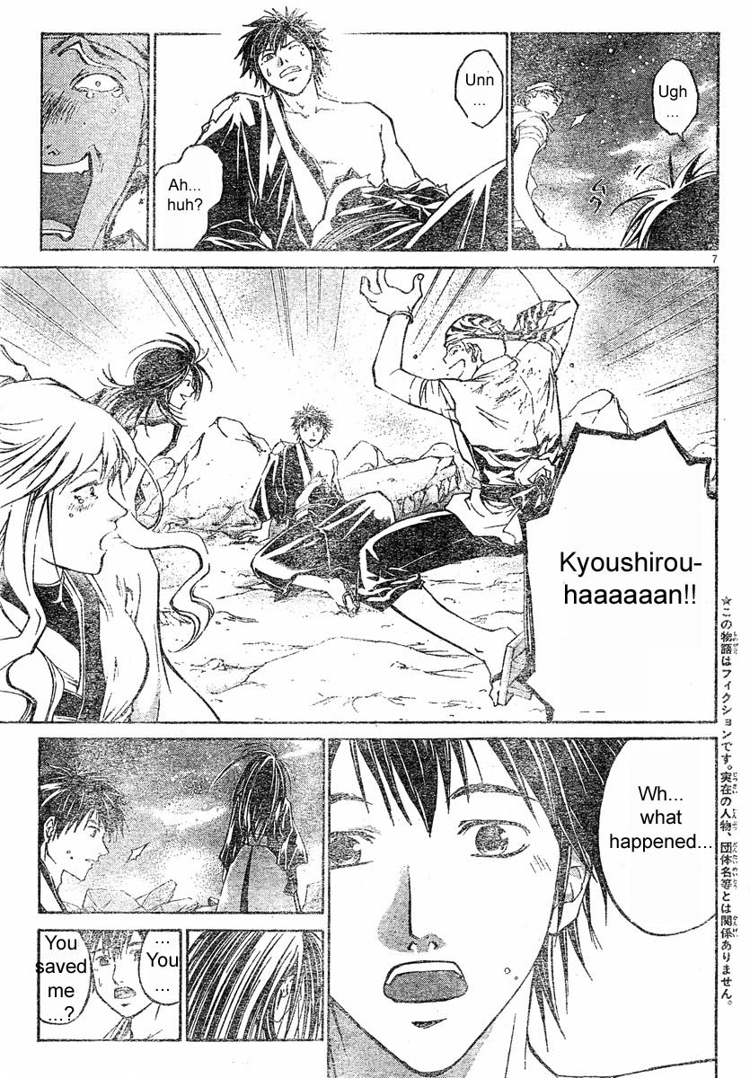 Samurai Deeper Kyo Chapter 295 page 7 - Chapter 295: "Sins"