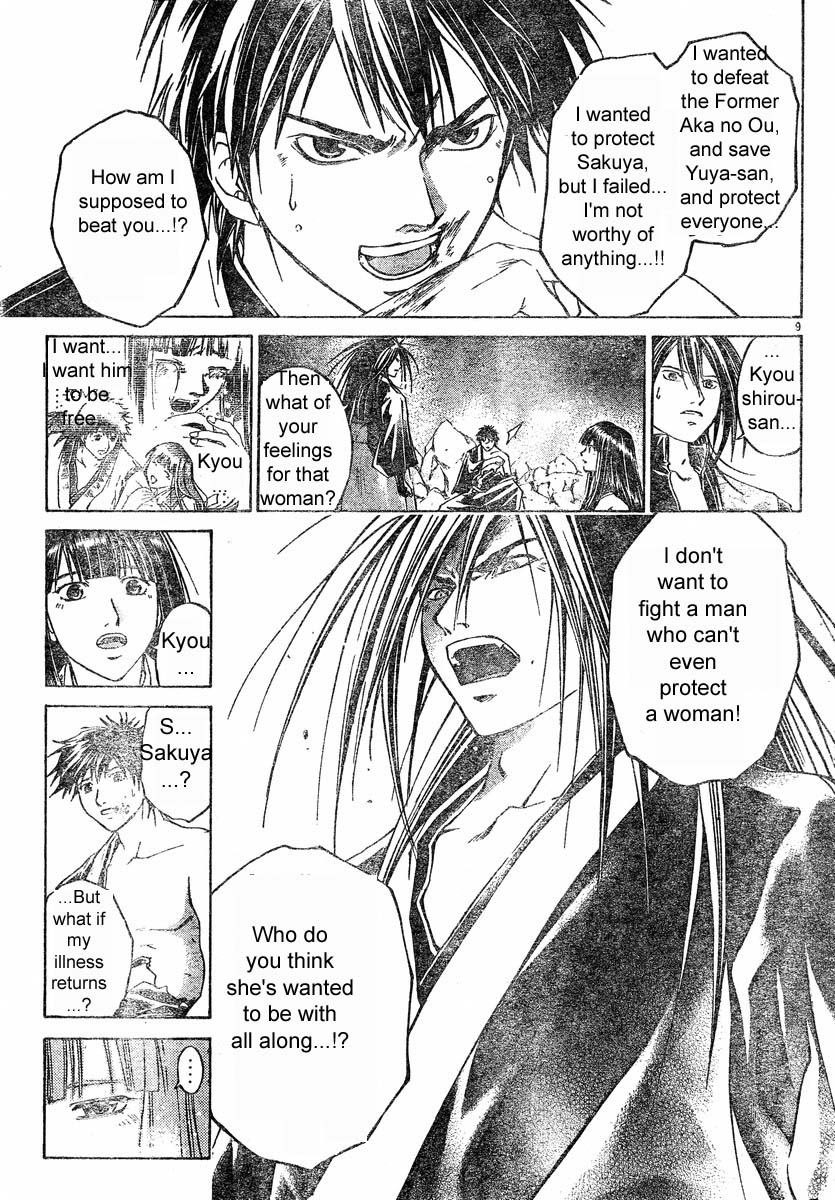 Samurai Deeper Kyo Chapter 295 page 9 - Chapter 295: "Sins"