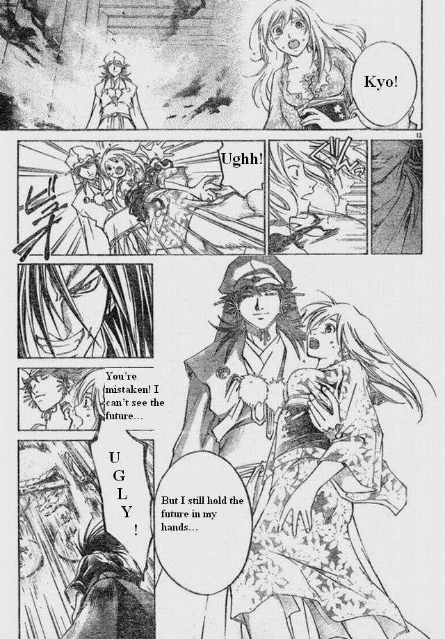 Samurai Deeper Kyo Chapter 296 page 11 - Chapter 296: Punishment