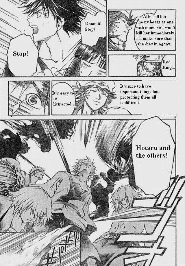 Samurai Deeper Kyo Chapter 296 page 13 - Chapter 296: Punishment