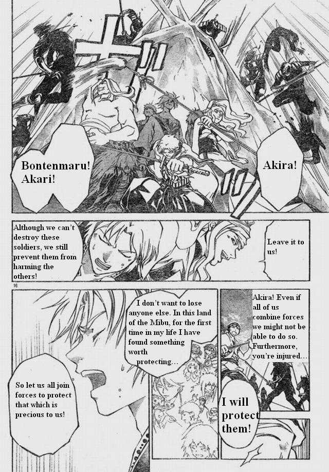 Samurai Deeper Kyo Chapter 296 page 14 - Chapter 296: Punishment