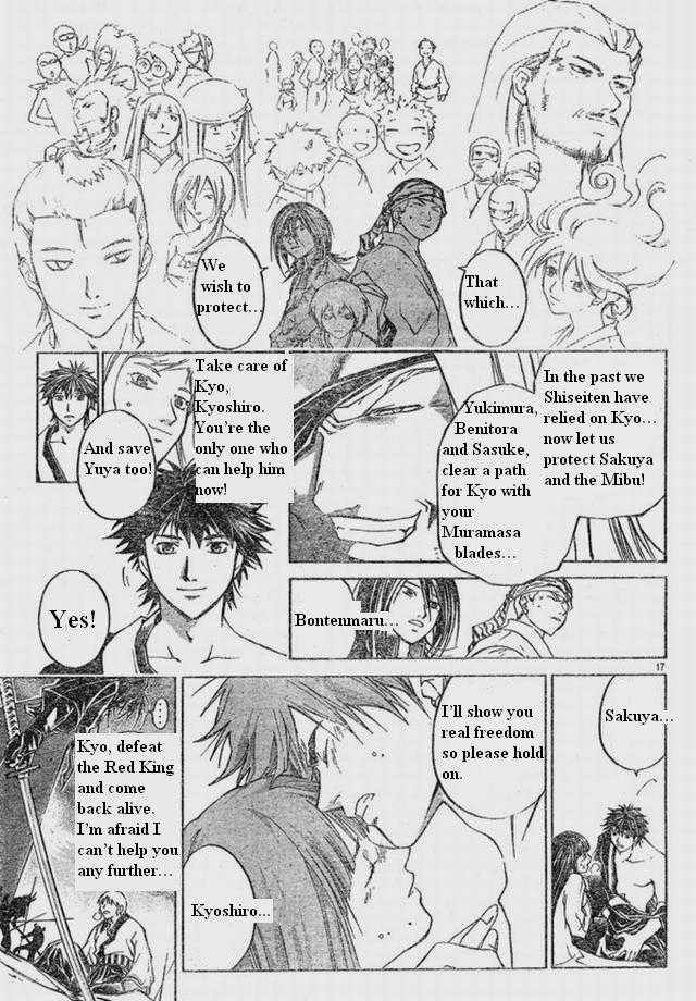 Samurai Deeper Kyo Chapter 296 page 15 - Chapter 296: Punishment