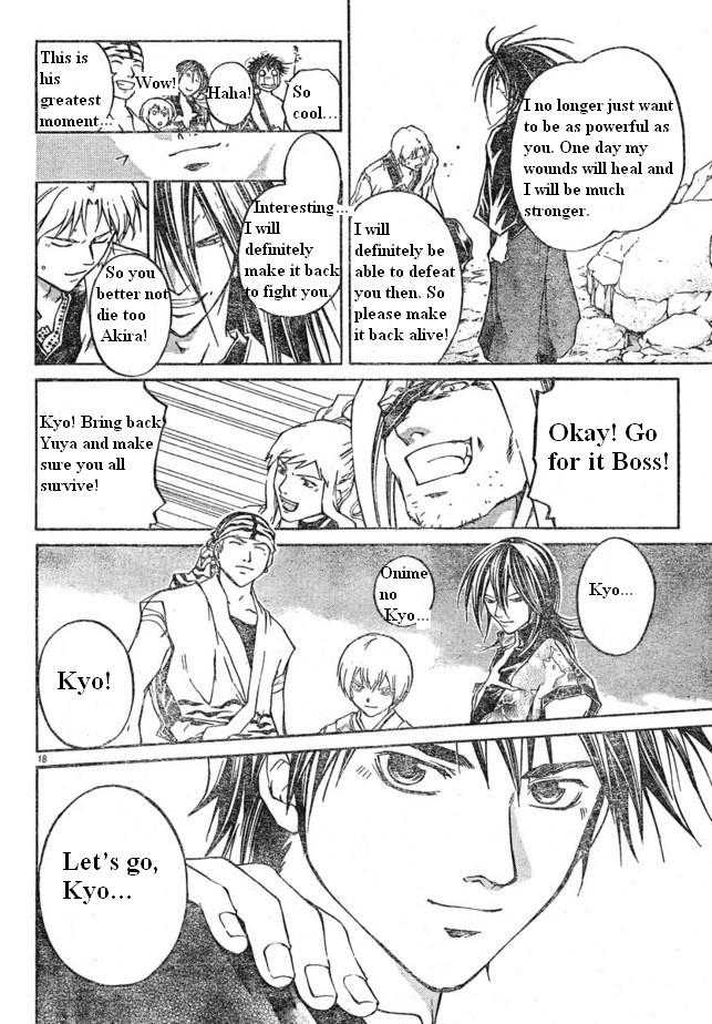 Samurai Deeper Kyo Chapter 296 page 16 - Chapter 296: Punishment