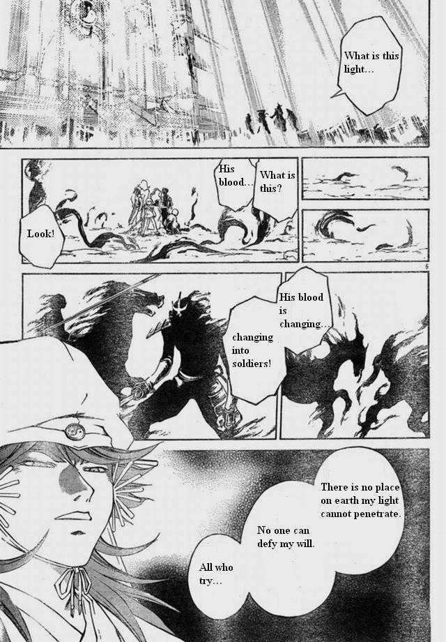Samurai Deeper Kyo Chapter 296 page 4 - Chapter 296: Punishment