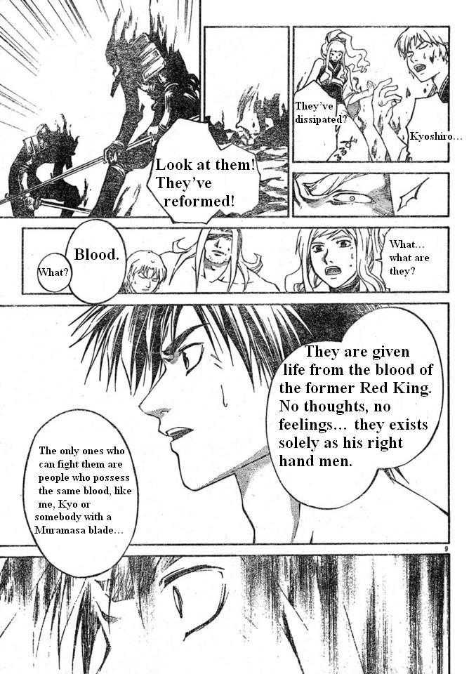 Samurai Deeper Kyo Chapter 296 page 7 - Chapter 296: Punishment