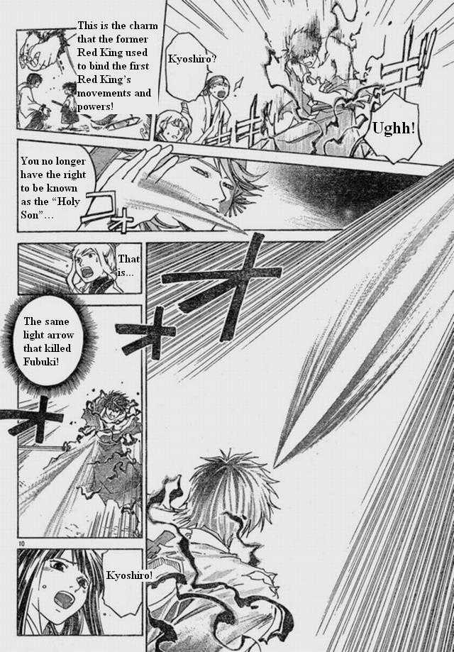 Samurai Deeper Kyo Chapter 296 page 8 - Chapter 296: Punishment