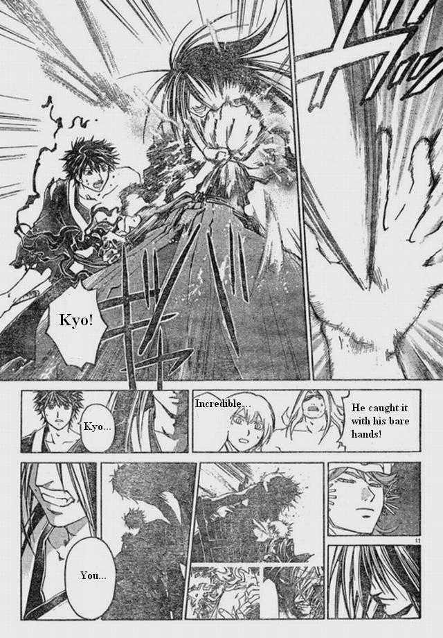 Samurai Deeper Kyo Chapter 296 page 9 - Chapter 296: Punishment