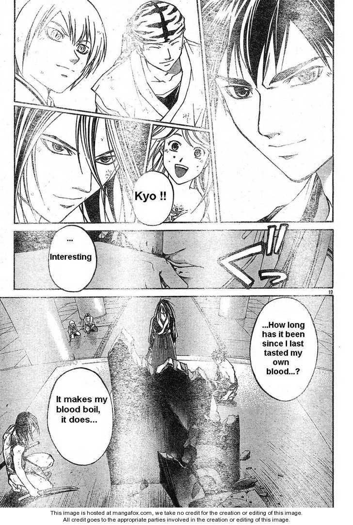 Samurai Deeper Kyo Chapter 297 page 17 - Chapter 297