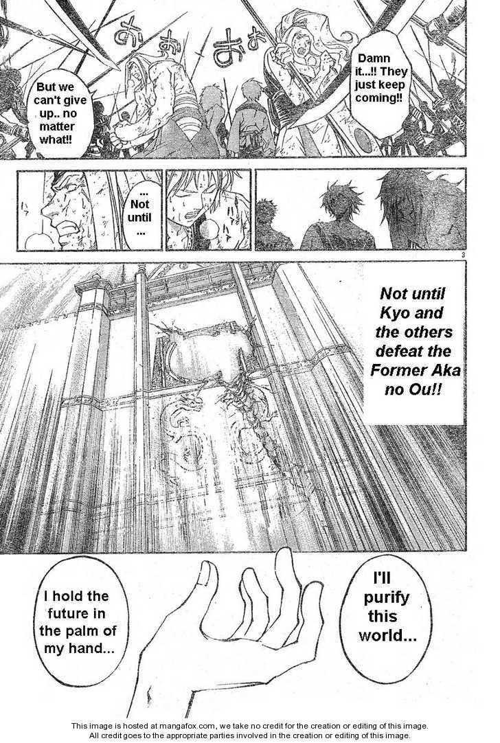 Samurai Deeper Kyo Chapter 297 page 3 - Chapter 297