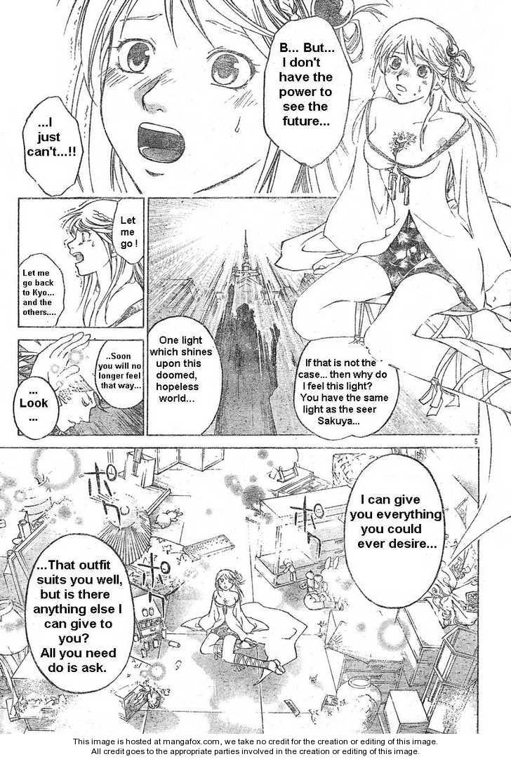 Samurai Deeper Kyo Chapter 297 page 5 - Chapter 297