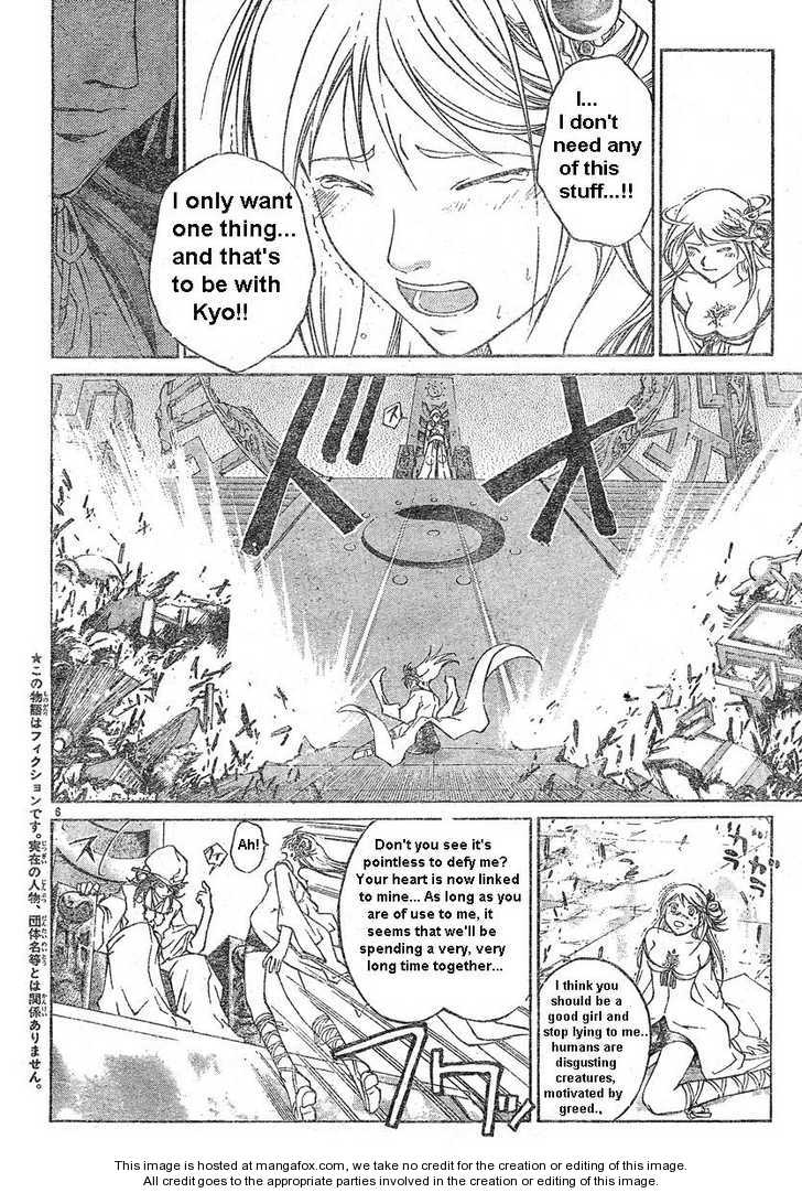 Samurai Deeper Kyo Chapter 297 page 6 - Chapter 297