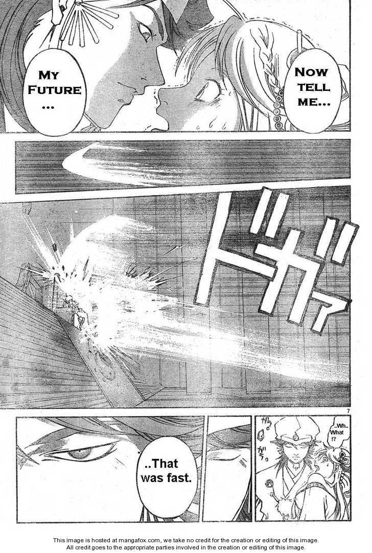 Samurai Deeper Kyo Chapter 297 page 7 - Chapter 297