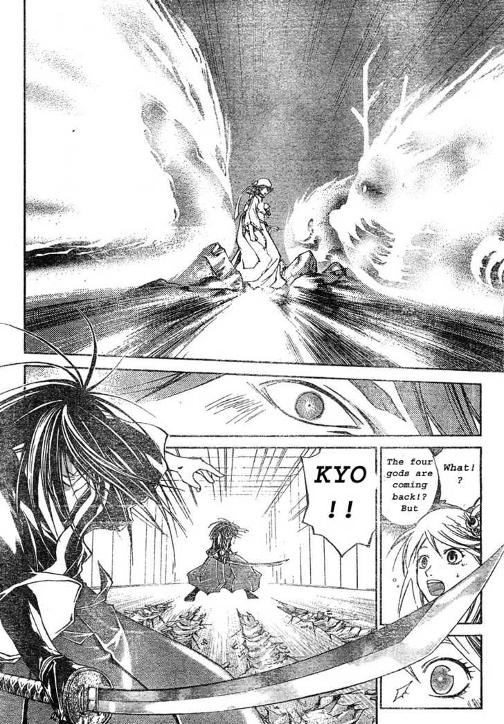 Samurai Deeper Kyo Chapter 298 page 10 - Chapter 298: The Terrible God - the Second Sword