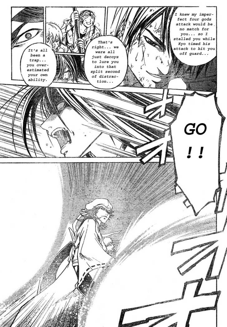 Samurai Deeper Kyo Chapter 298 page 11 - Chapter 298: The Terrible God - the Second Sword
