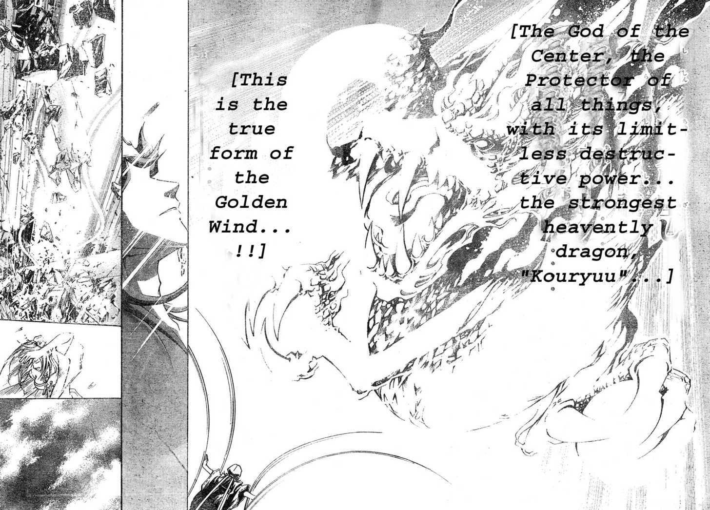 Samurai Deeper Kyo Chapter 298 page 14 - Chapter 298: The Terrible God - the Second Sword