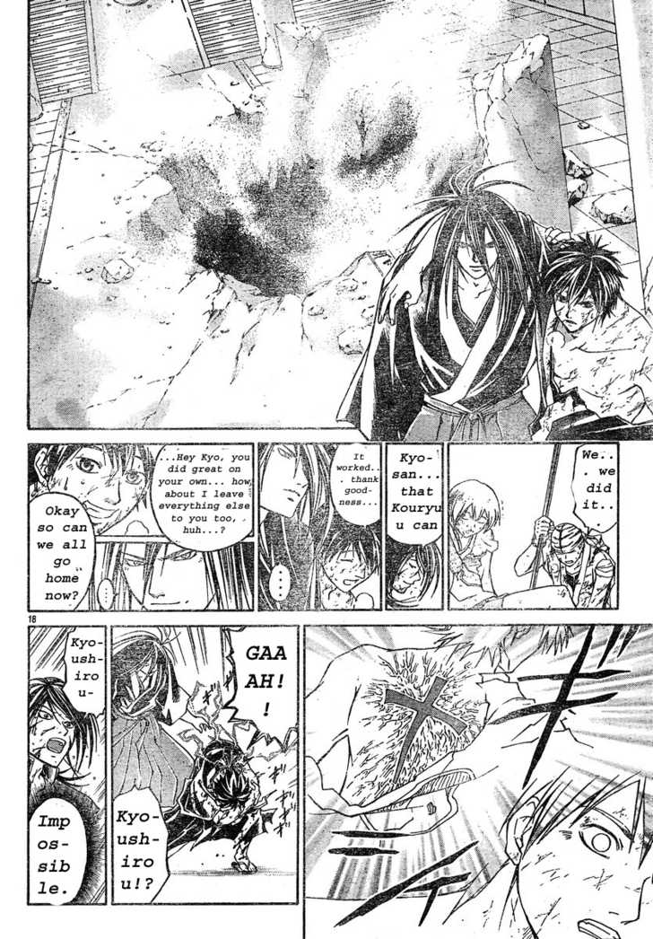 Samurai Deeper Kyo Chapter 298 page 15 - Chapter 298: The Terrible God - the Second Sword