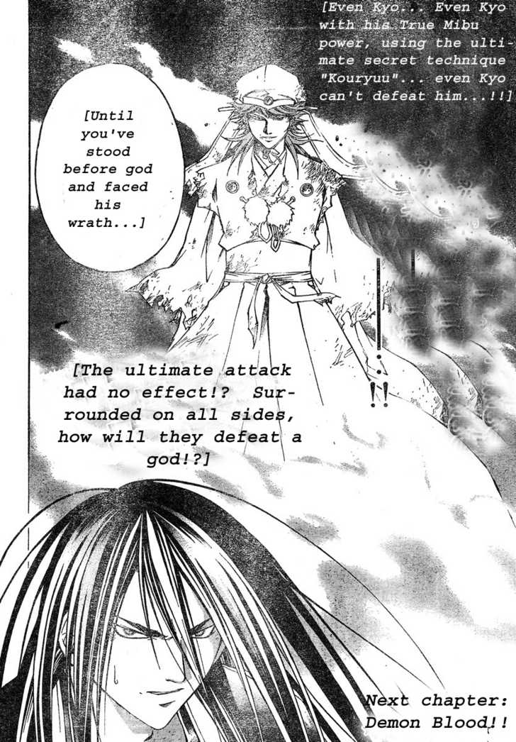 Samurai Deeper Kyo Chapter 298 page 17 - Chapter 298: The Terrible God - the Second Sword
