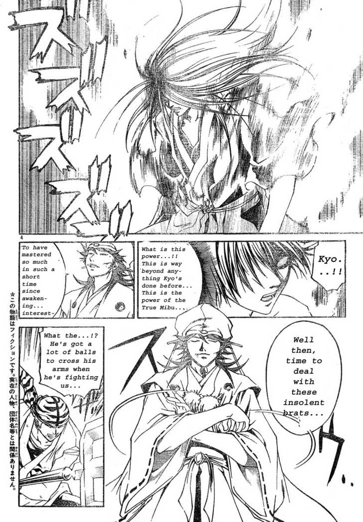 Samurai Deeper Kyo Chapter 298 page 3 - Chapter 298: The Terrible God - the Second Sword