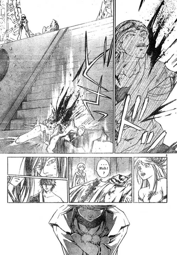 Samurai Deeper Kyo Chapter 298 page 4 - Chapter 298: The Terrible God - the Second Sword