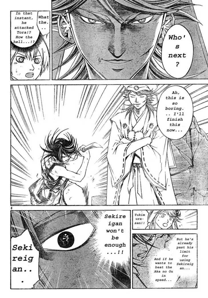 Samurai Deeper Kyo Chapter 298 page 5 - Chapter 298: The Terrible God - the Second Sword