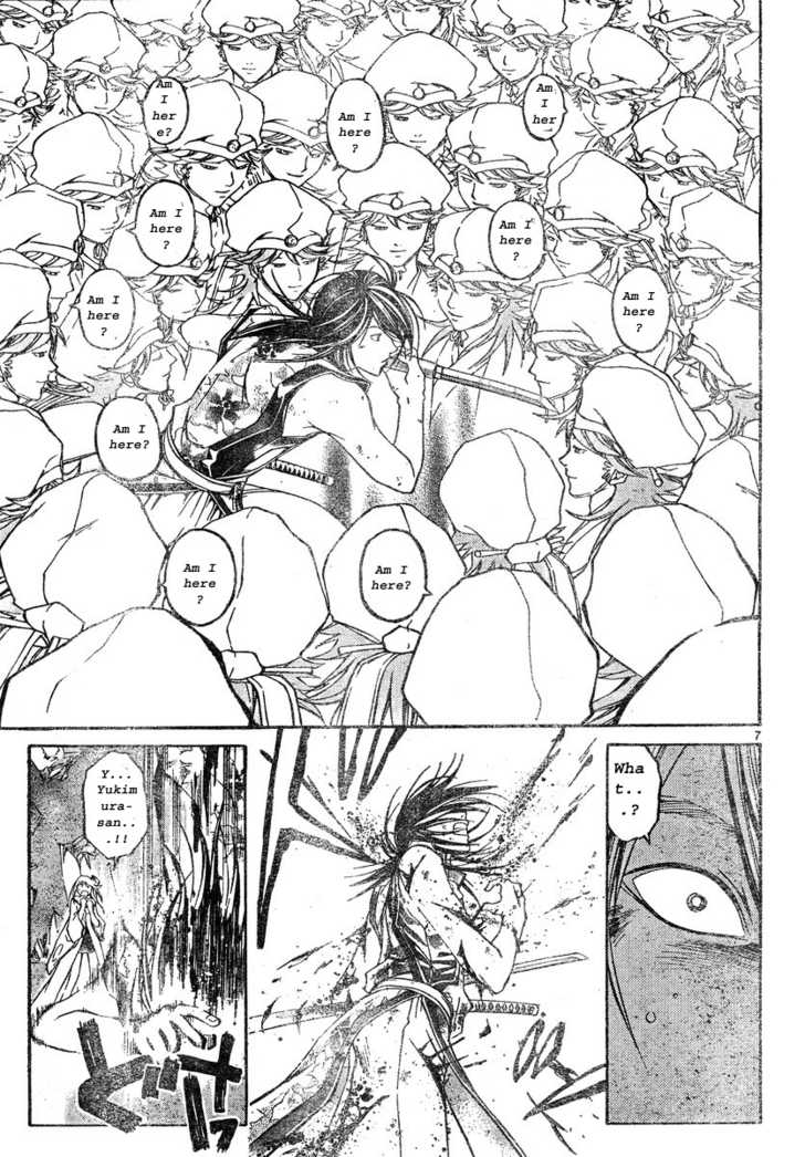 Samurai Deeper Kyo Chapter 298 page 6 - Chapter 298: The Terrible God - the Second Sword