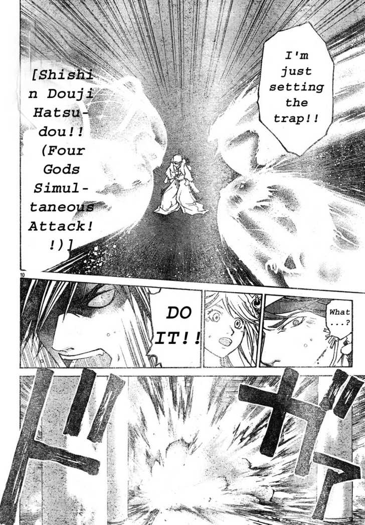 Samurai Deeper Kyo Chapter 298 page 8 - Chapter 298: The Terrible God - the Second Sword