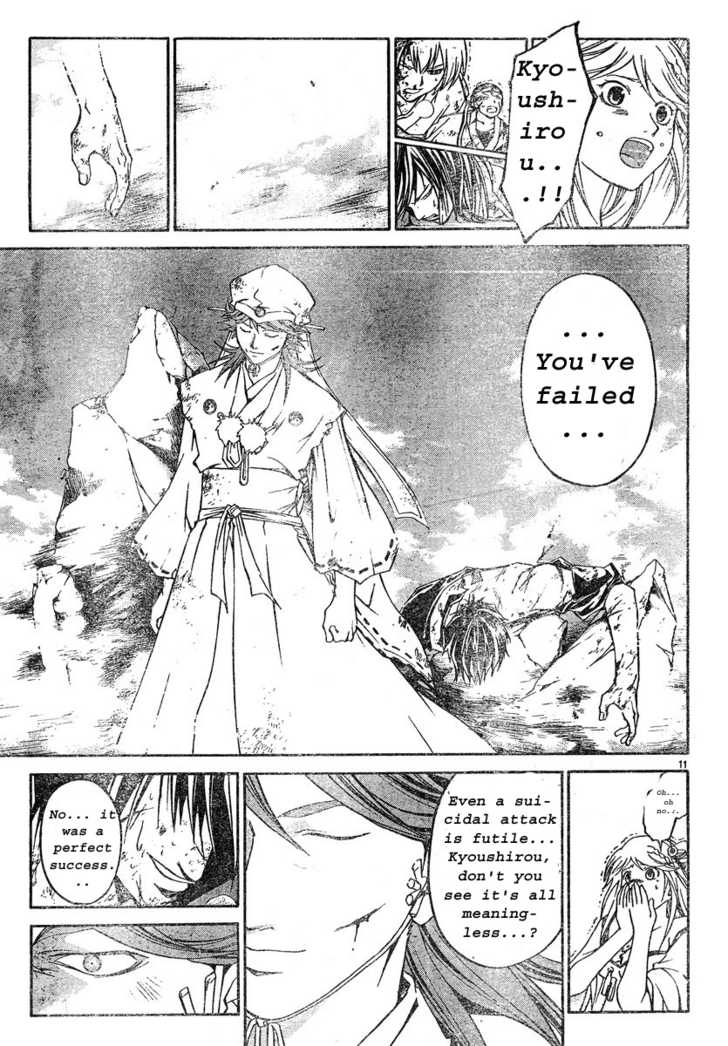 Samurai Deeper Kyo Chapter 298 page 9 - Chapter 298: The Terrible God - the Second Sword