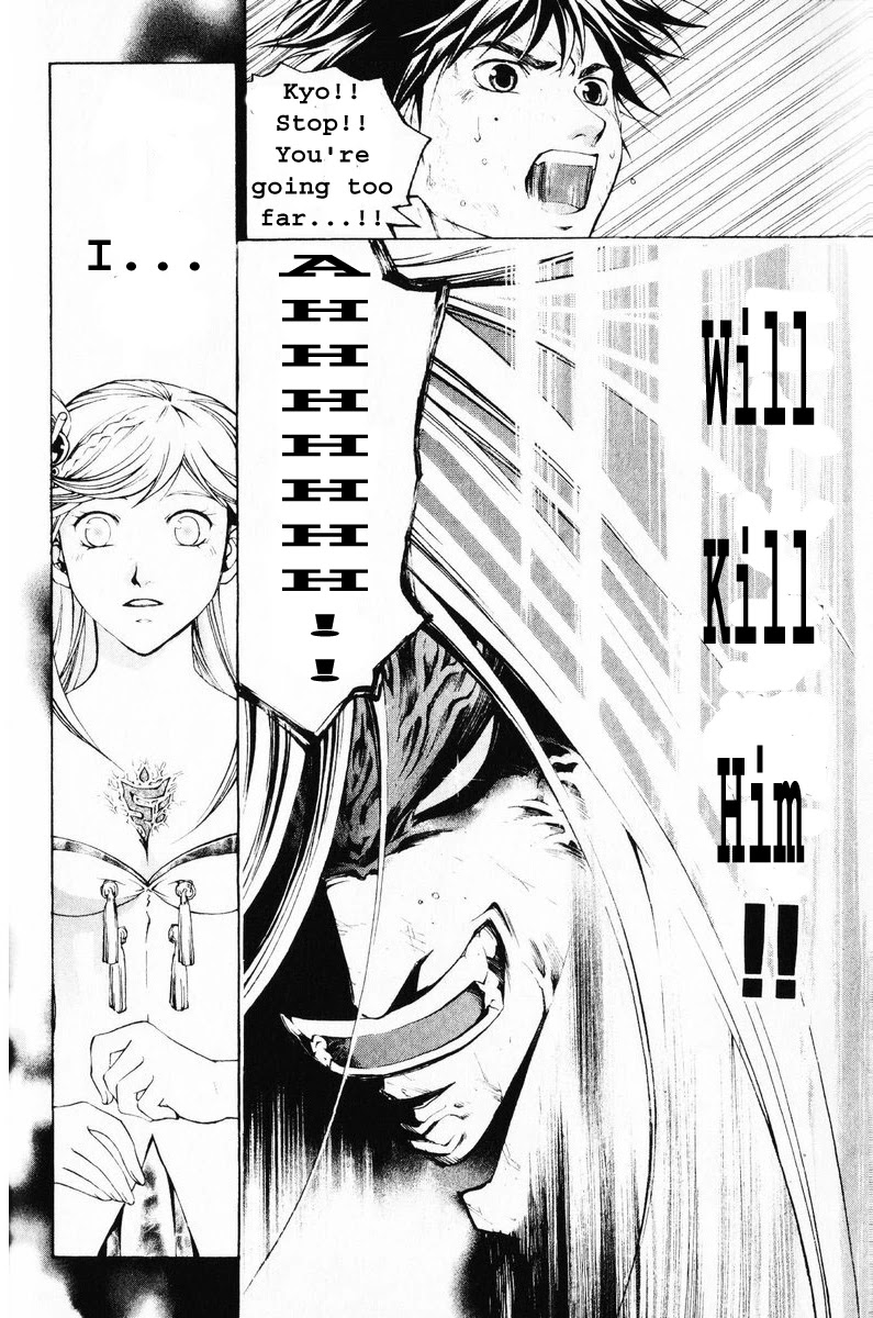 Samurai Deeper Kyo Chapter 299 page 15 - Chapter 299: The Terrible God - The Fourth Sword - "Wrath of Heaven"