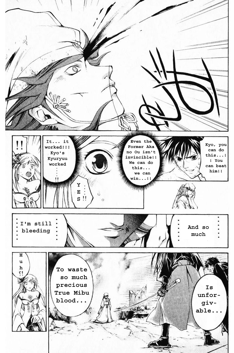 Samurai Deeper Kyo Chapter 299 page 2 - Chapter 299: The Terrible God - The Fourth Sword - "Wrath of Heaven"