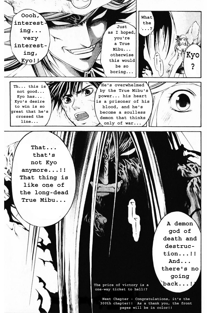 Samurai Deeper Kyo Chapter 299 page 20 - Chapter 299: The Terrible God - The Fourth Sword - "Wrath of Heaven"