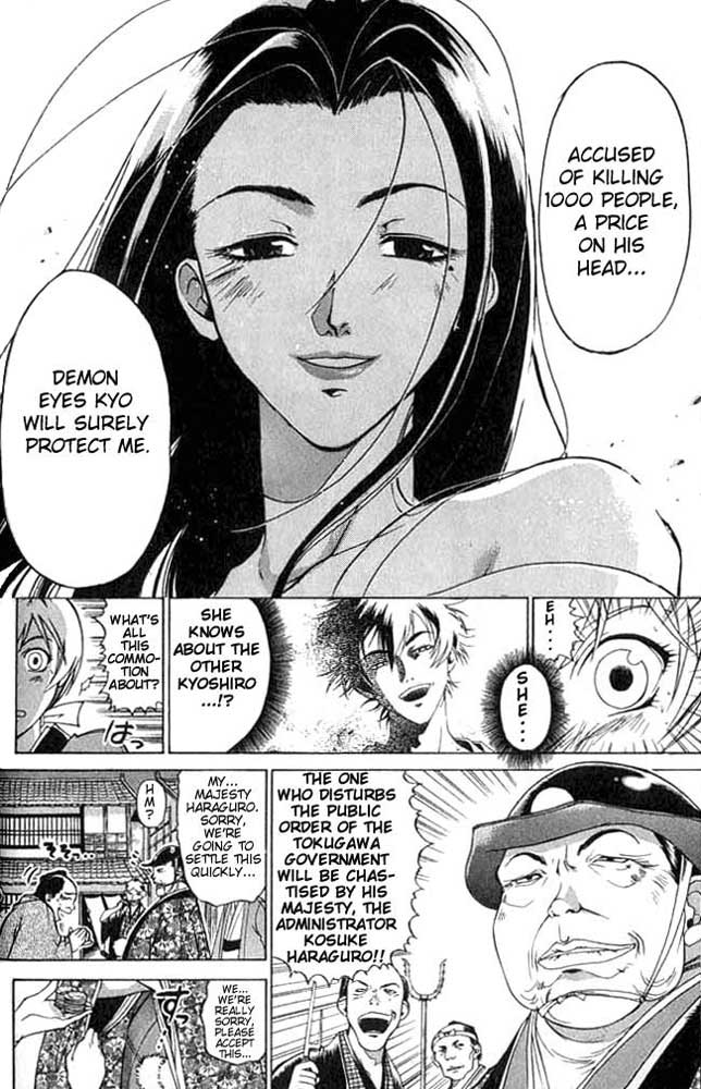 Samurai Deeper Kyo Chapter 3 page 11 - Chapter 3: The Femme Fatale