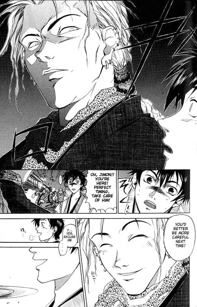 Samurai Deeper Kyo Chapter 3 page 14 - Chapter 3: The Femme Fatale