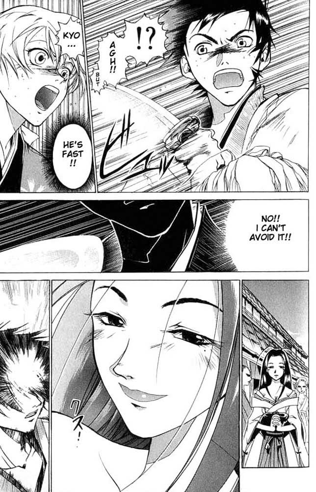 Samurai Deeper Kyo Chapter 3 page 17 - Chapter 3: The Femme Fatale