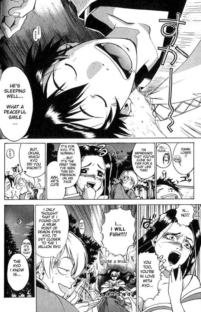 Samurai Deeper Kyo Chapter 3 page 22 - Chapter 3: The Femme Fatale