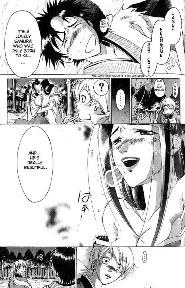 Samurai Deeper Kyo Chapter 3 page 23 - Chapter 3: The Femme Fatale