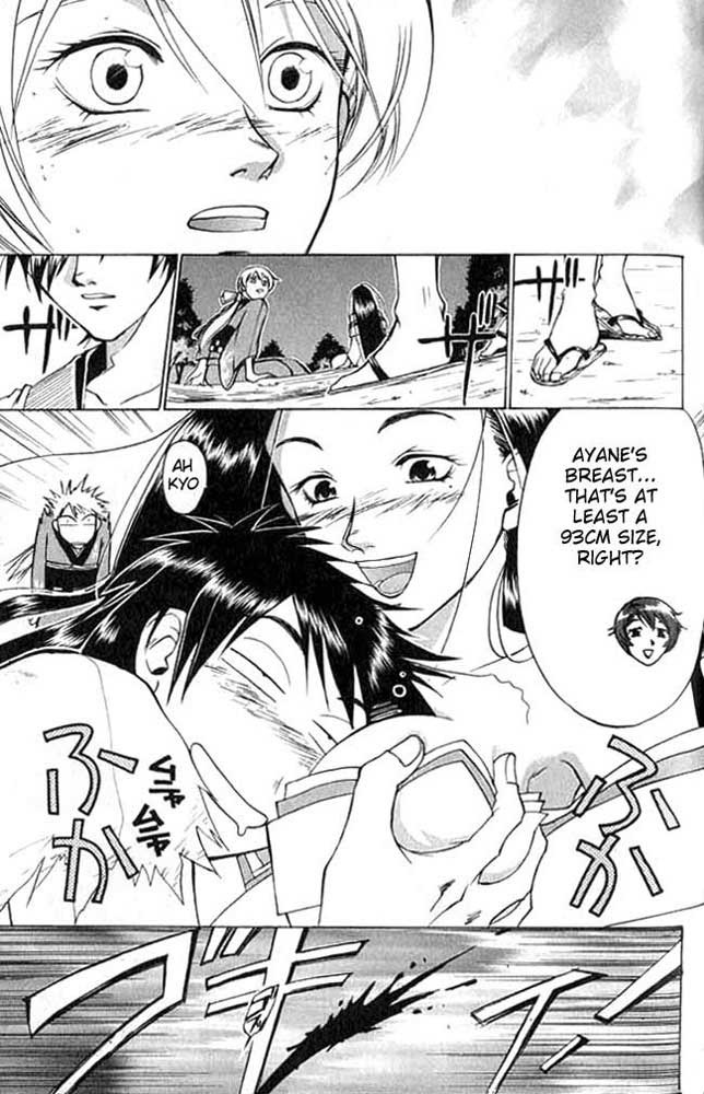 Samurai Deeper Kyo Chapter 3 page 25 - Chapter 3: The Femme Fatale