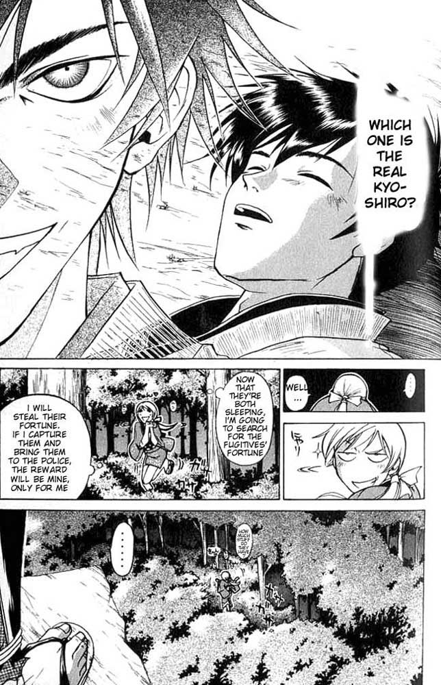 Samurai Deeper Kyo Chapter 3 page 27 - Chapter 3: The Femme Fatale
