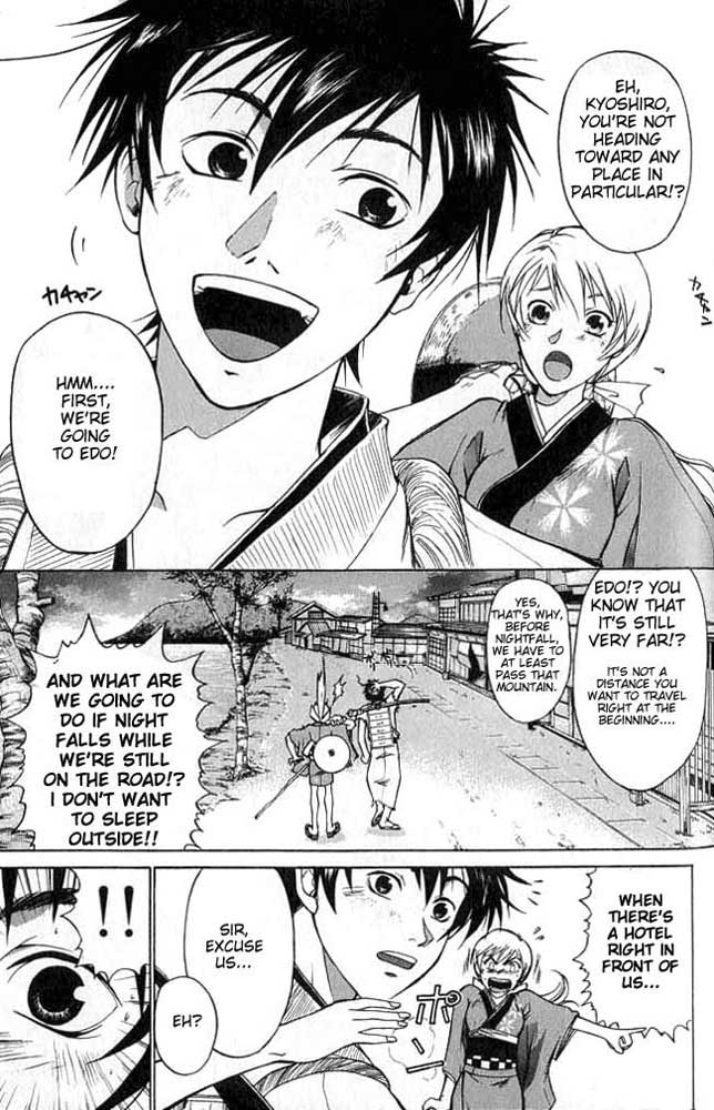 Samurai Deeper Kyo Chapter 3 page 3 - Chapter 3: The Femme Fatale
